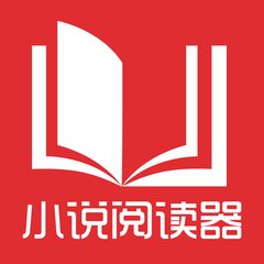 菲律宾移民局盖章什么样子 移民局办理业务要求